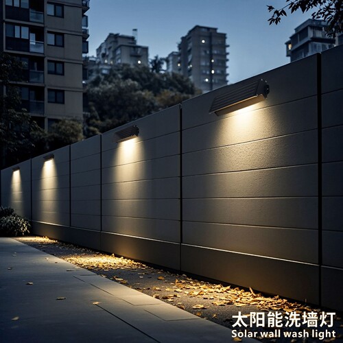华诞太阳能户外庭院洗墙灯
