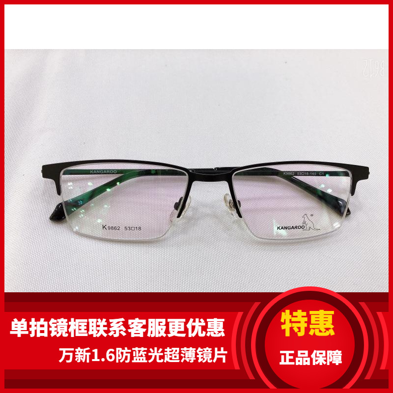 袋鼠变脸套镜眼镜架 袋鼠眼镜架 带偏光镜夜视3D夹片 K9862