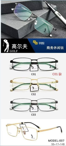 高尔夫全框实体店专柜