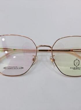 实体店专柜 希伯莱眼镜架 希伯莱钛时尚眼镜架 DX29313