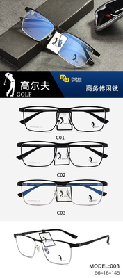 高尔夫全框实体店专柜