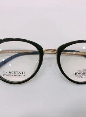 实体店专柜 哥拓普眼镜架 哥拓普超轻板材时尚眼镜架 LV-85095