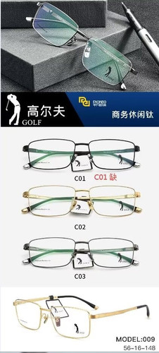 高尔夫全框实体店专柜