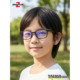 学生儿童超轻舒适安全配镜框 21066 ZEROXCLUB 皇家乐园眼镜架