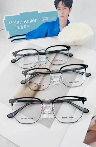 海伦凯勒眼镜架Helen Keller/海伦凯勒时尚复古金属眼镜框 H83502