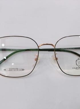 实体店专柜 希伯莱眼镜架 希伯莱钛时尚眼镜架 T-29262