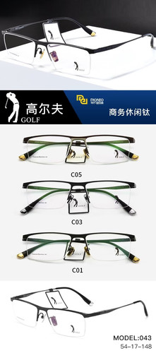 高尔夫半框实体店专柜
