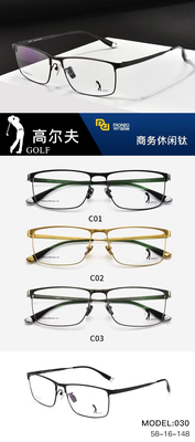 高尔夫全框实体店专柜