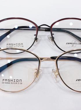 实体店专柜 皇家乐园眼镜架 皇家乐园新合金眼镜架 ZX-63022