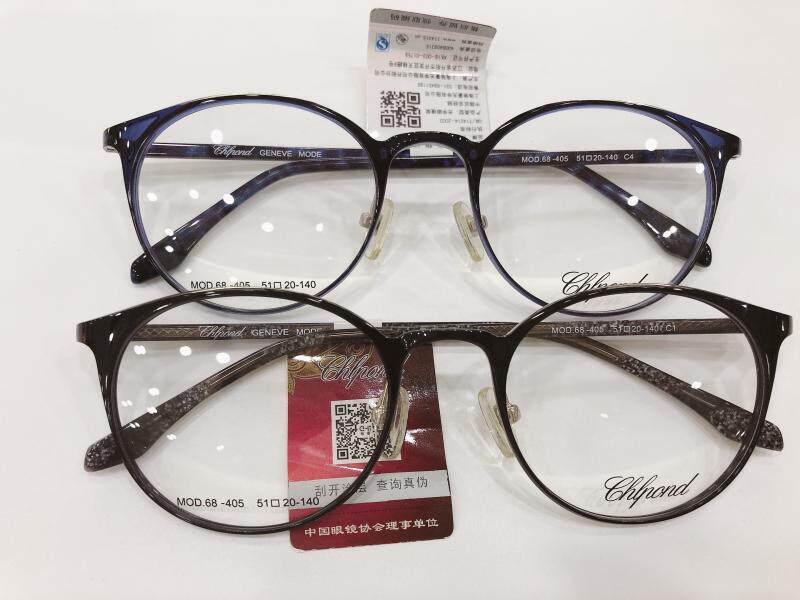 专柜正品 肖邦眼镜架 肖邦时尚塑钢钨钛眼镜架 MOD.68-405 68405