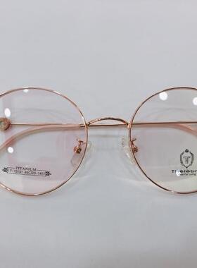 实体店专柜 希伯莱眼镜架 希伯莱钛时尚超轻圆架眼镜架 T-15191
