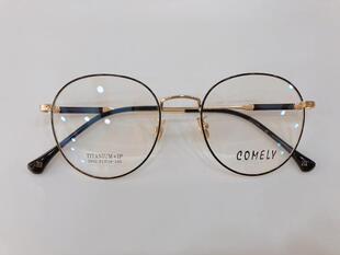 镶钻纯钛眼镜架 卡米丽时尚 2002 卡米丽眼镜架 专柜正品