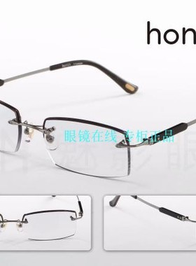 专柜正品 幻影无框眼镜 幻影无框切边镶钻定制眼镜 H1281