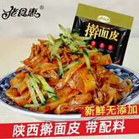 佬食惠 Катящая лапша 300 г/мешок с Shaanxi Specialty Food xi'an Vacuum Snack Liangpi говядина лапша сухожилия