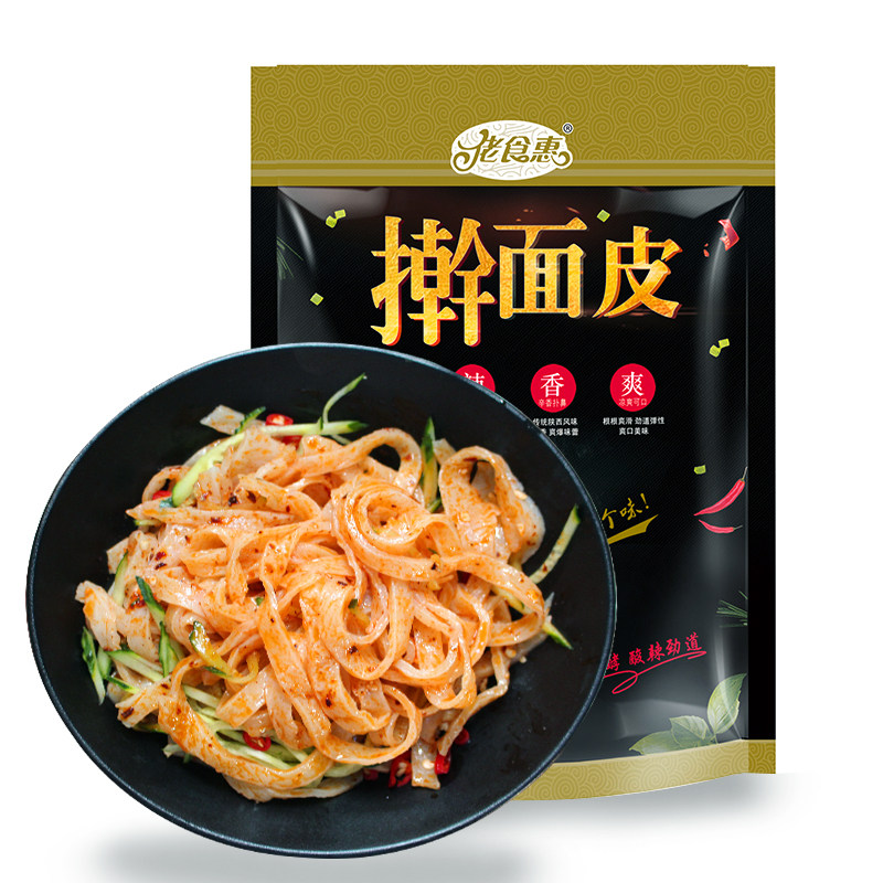 陕西特产 宝鸡岐山擀面皮300g 西安特色美食小吃,粮油调味/速食/干货/烘焙,待煮速食面/拉面/面皮/西式面,淘宝优惠券,粉丝福利购,淘宝优惠卷