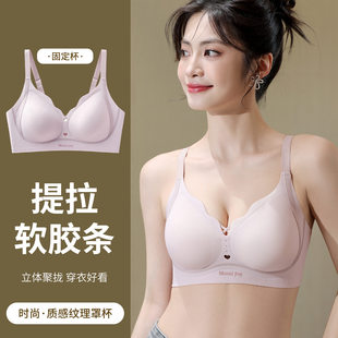 防下垂透气文胸 黛安芬无痕软支撑内衣女无钢圈小胸聚拢0.3CM薄款