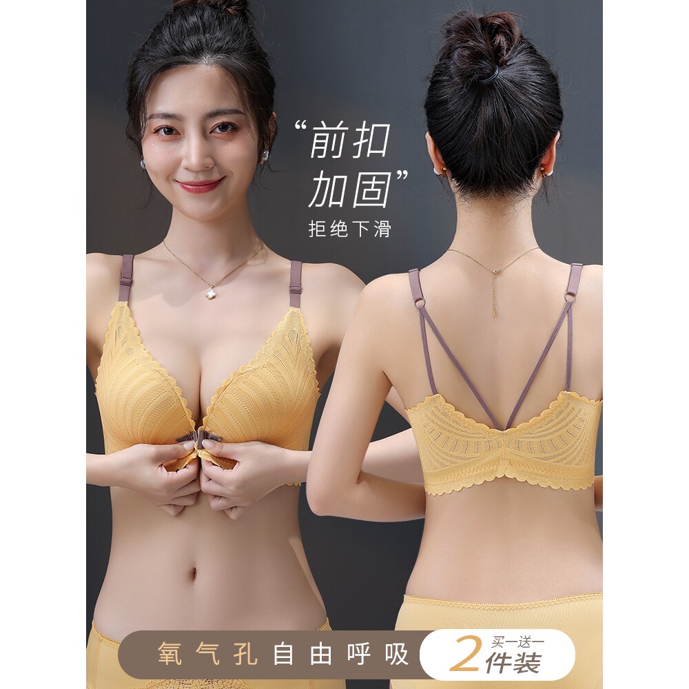 黛安芬前扣文胸无钢圈性感美背内衣套装女小胸聚拢胸罩薄款大胸