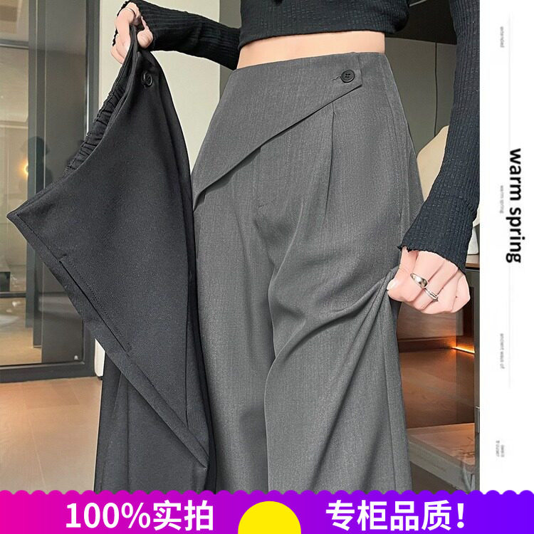 假两件灰色屁帘西装裤女春秋2026新款高腰垂感休闲直通阔腿裤子潮