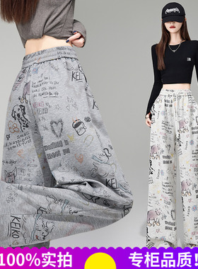 2025秋季新款慵懒风卡通涂鸦印花阔腿裤女宽松休闲显瘦运动裤卫裤