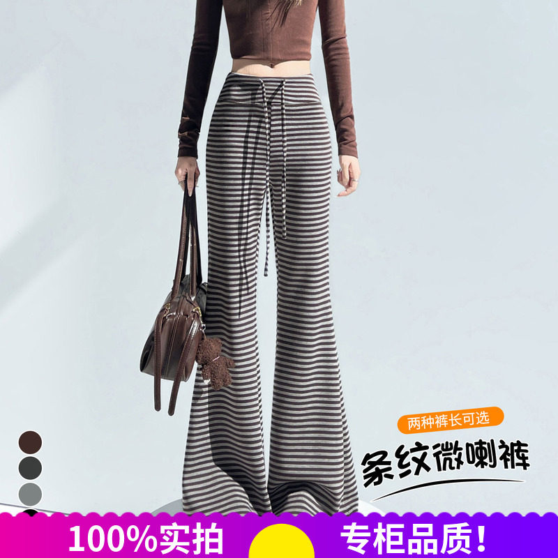 秋季高腰显瘦垂感微喇卫裤女