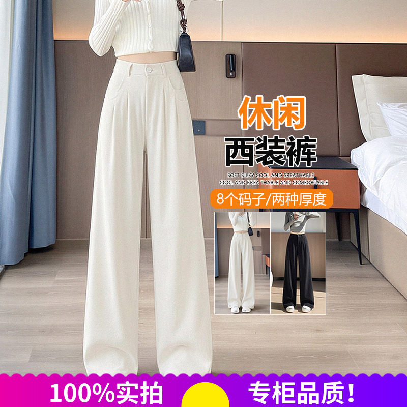 秋冬加绒加厚高腰阔腿西装女裤