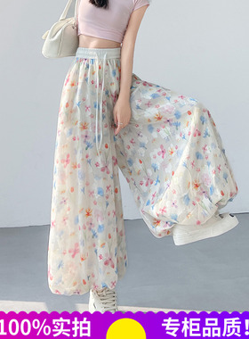 彩色花苞阔腿裤女夏季薄款高腰垂感直筒灯笼休闲冰丝裙裤碎花宽松