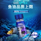 IFOS认证 深海猫咪专用鱼油胶囊宠物猫咪美毛护肤防掉毛 MAG