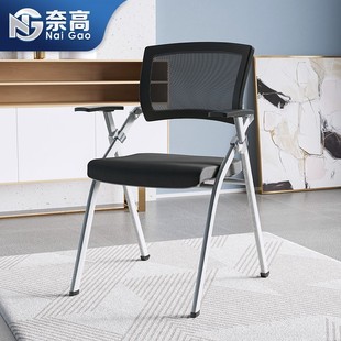 式 培训椅折叠桌椅一体学生靠背职员办公椅子简约舒适网布会议椅款
