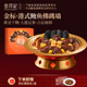 张珍记金标港式 官方旗舰店高端预制菜半成品礼盒 鲍鱼佛跳墙正品