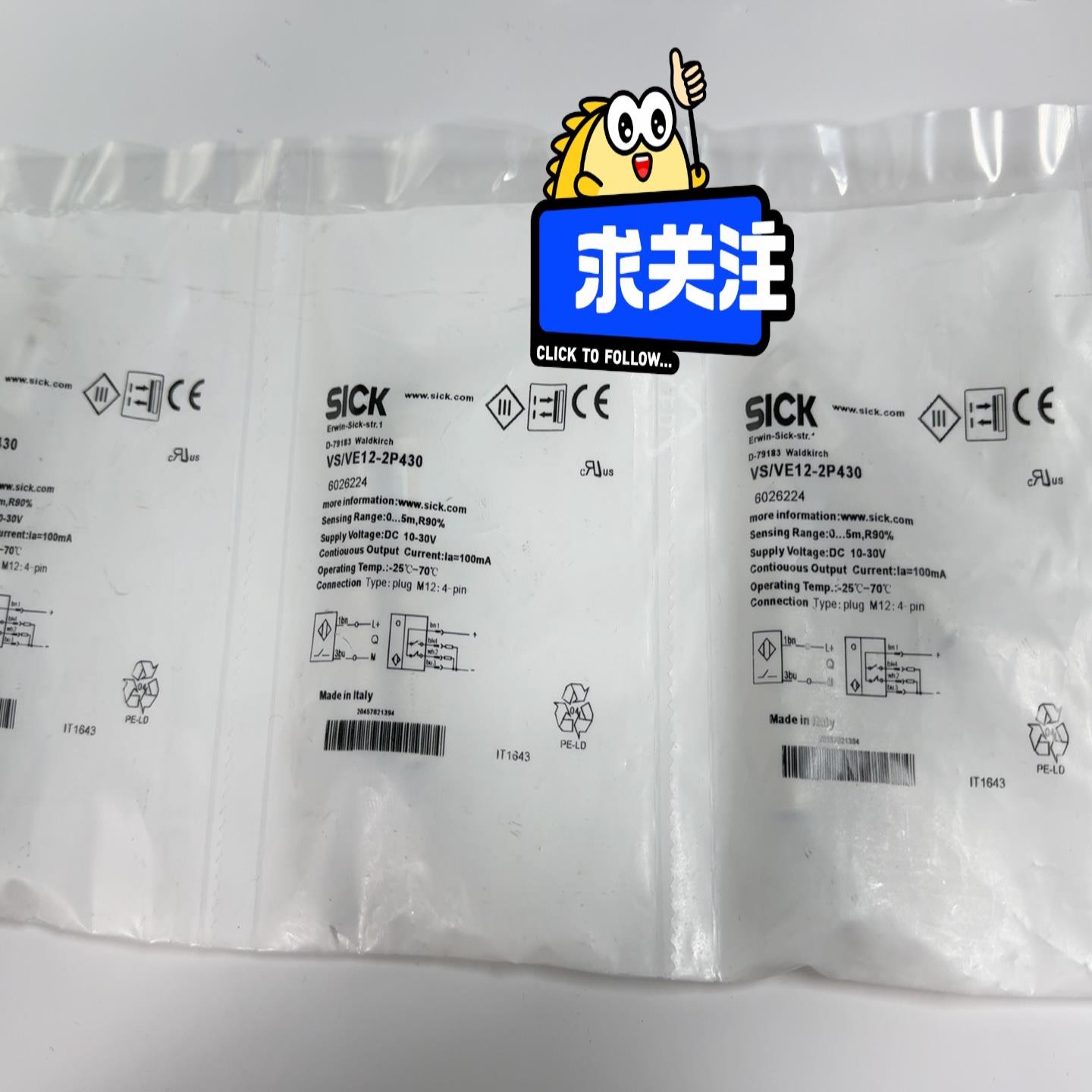 SICK VSVE12-2P430(询价）