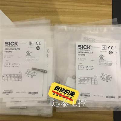 包装德国SICK西克IM05-0B8PS-ZT1货号60