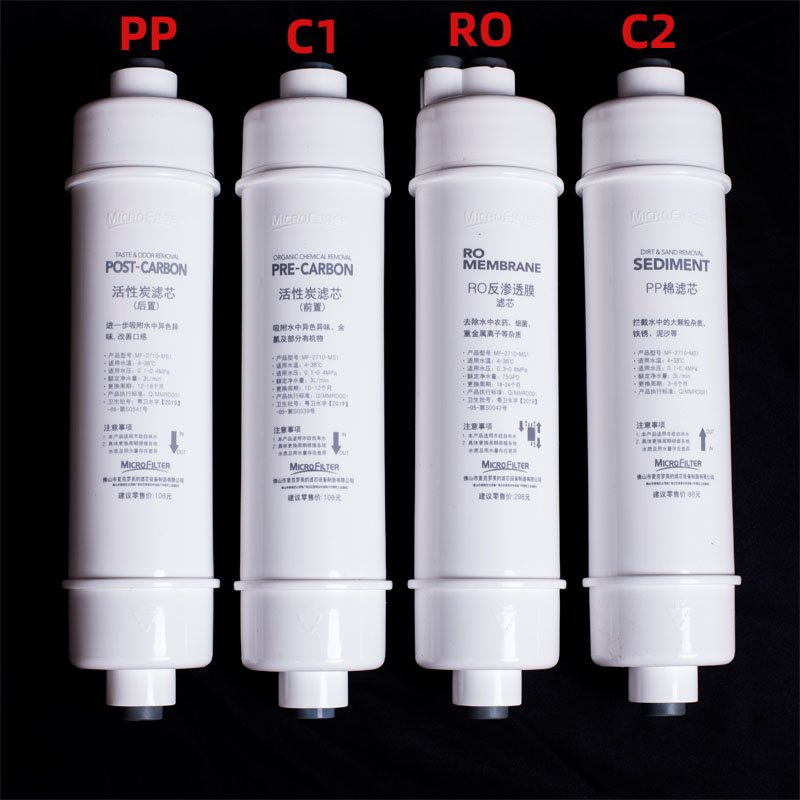 美的m6净水器反渗透膜纯水机滤芯
