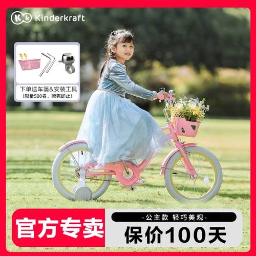 Детский велосипед, вспомогательные колеса, Германия, 3-6-8 лет, подходит для подростков