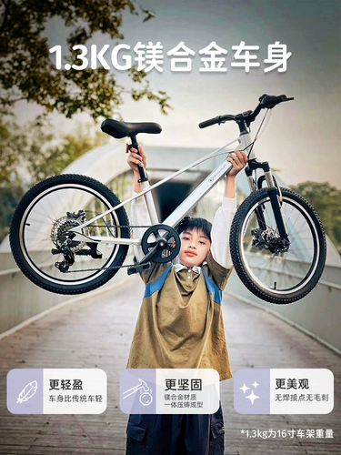 Металлический горный детский велосипед для мальчиков и девочек, Германия, 12 лет, подходит для подростков