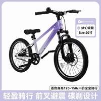 20 дюймов, 120-150см