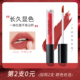 安植easy 不易掉色防水丝绒雾面哑光雾面口红 beauty唇釉保湿