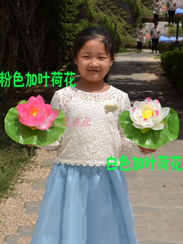 Танцевальные реквизиты Lotus Simulation Lotus Darding Flowers Qingfeng Lotus Shadow Contiess Performance Performance Performance Performance