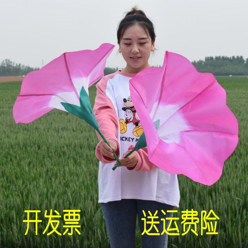 仿真喇叭花儿童表演道具六一手拿花舞蹈用品运动会入场开幕式方阵|ruв категории движение/йога/фитнес/фанаты товаров, танец/аэробика/гимнастика, больше танцы, больше танец аксессуары - от Buy2taobao.com для оказания профессиональной услуги покупки агента Taobao
