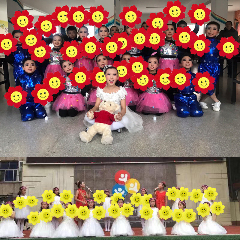 七彩笑脸太阳花儿童舞蹈道具手拿花幼儿园运动会入场式演出向日葵