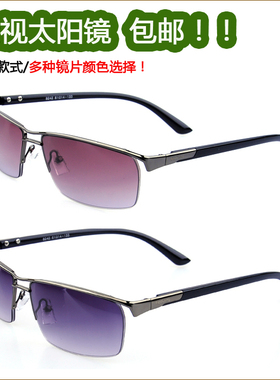 近视方形司机太阳眼镜