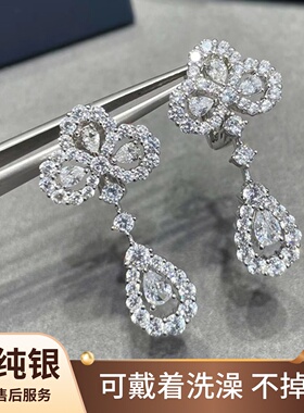 hw四叶草耳环Loop长款花型形满钻耳钉饰纯银白钻幸运草高级送闺蜜