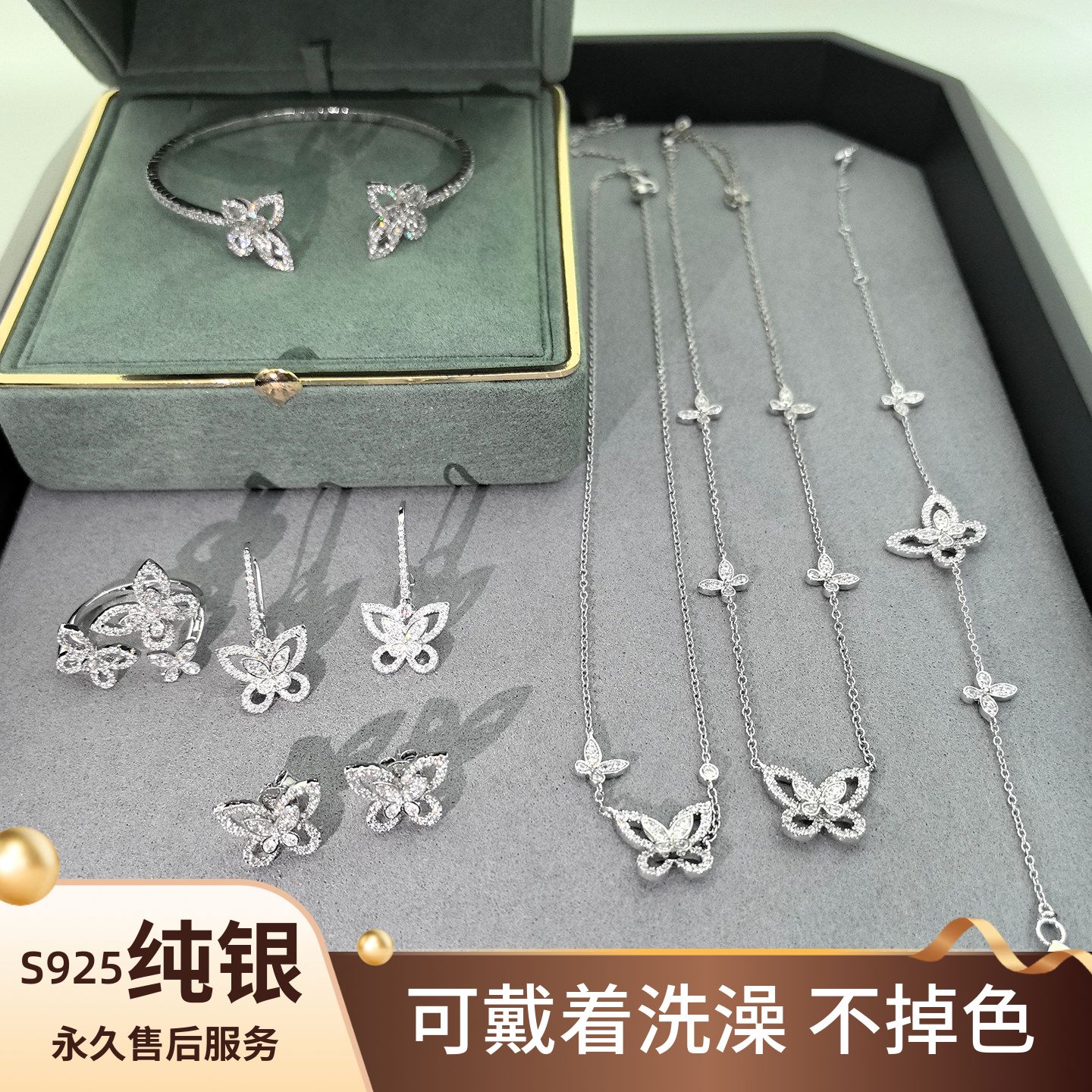 幻影蝴蝶项链女925纯银满钻五只重奏双蝴蝶锁骨链高级感2026新款