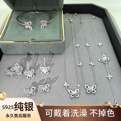 925银满钻双蝴蝶项链女款