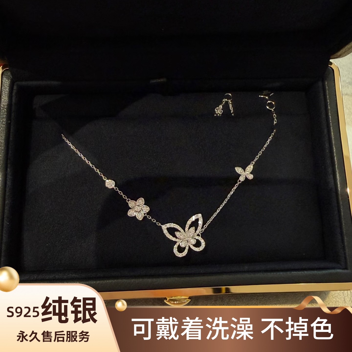 新款蝴蝶幻影花卉锁骨链925纯银