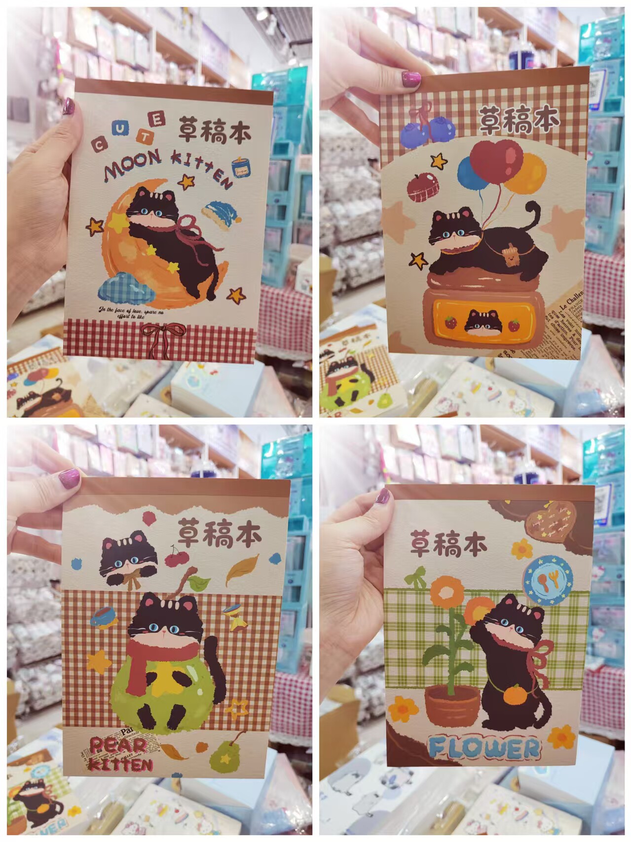 A5草稿纸学生用加厚草稿纸高颜值卡通可爱草稿纸一套四本包邮