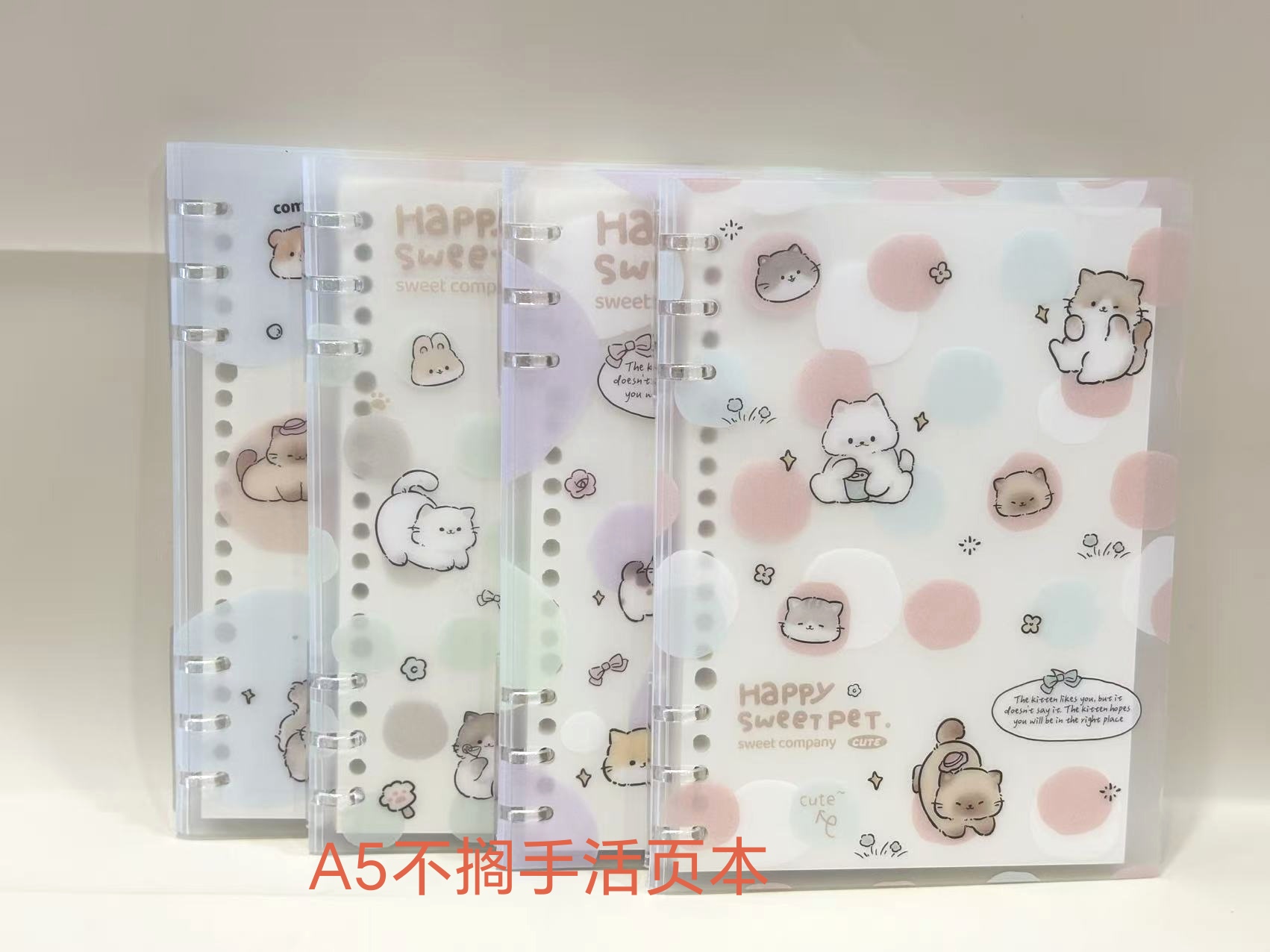 A5不摘手活页本学生用记作业小本子高颜值可爱卡通手账本点点萌宠