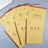 大号16开学生作业本 牛皮纸备课笔记英文大算草本作文稿纸白纸本