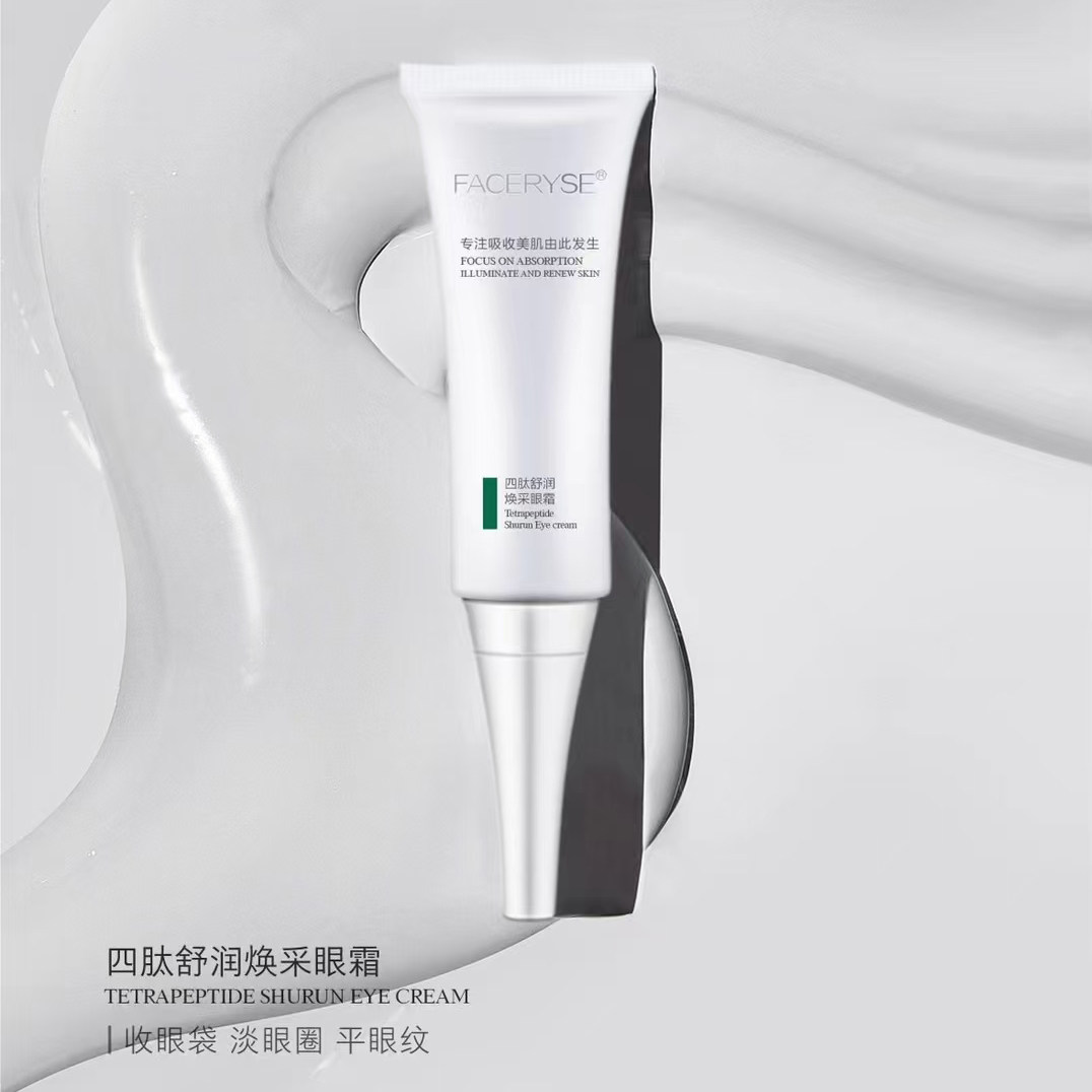 原玫瑰保湿防皱眼霜浓缩型