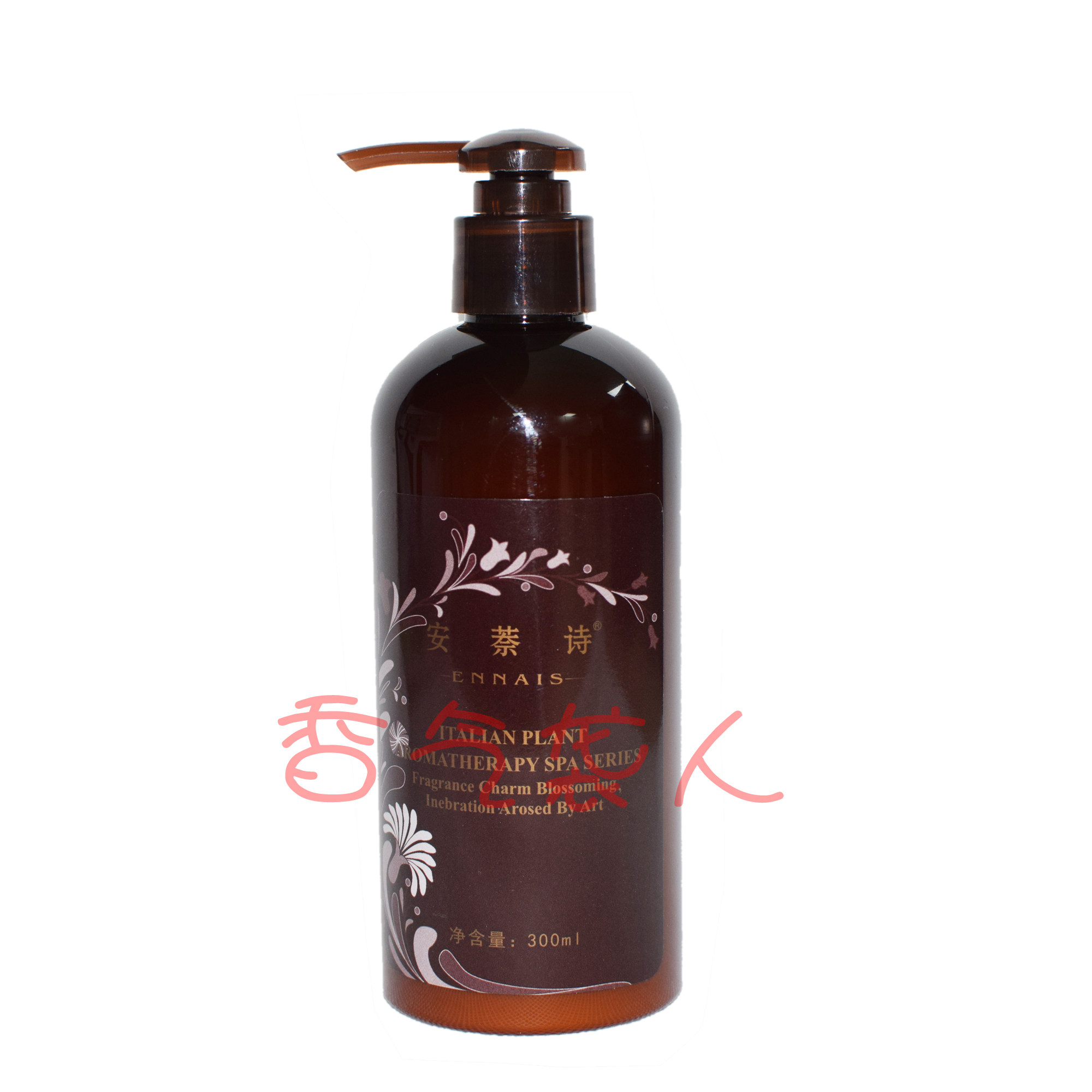 安萘诗*佛罗伦诗 玫瑰保湿水乳300ml/量更大，更实惠 100%正品