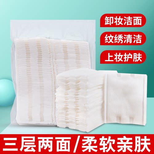 纹绣专用清洁棉片女薄脸部卸妆
